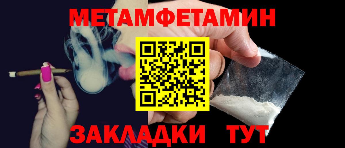 Амфетамин Premium Санкт-Петербург