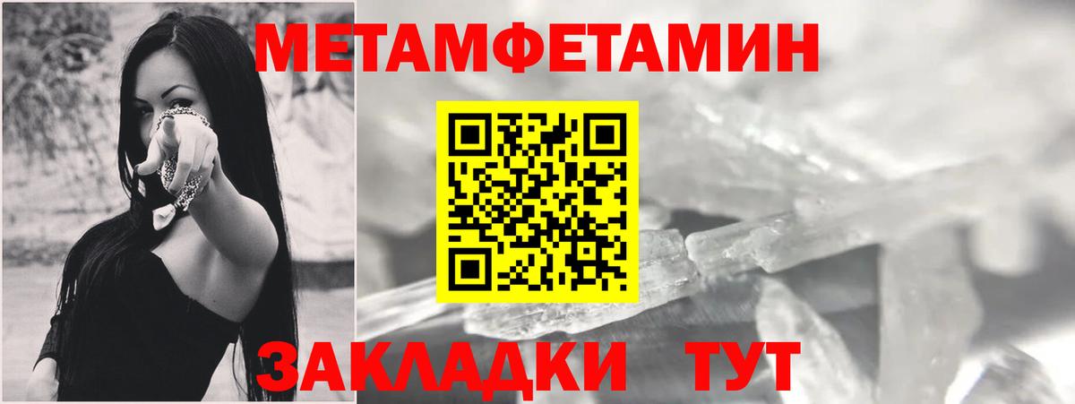 Амфетамин  Вход с VPN  Санкт-Петербург  Амфетамин VHQ 