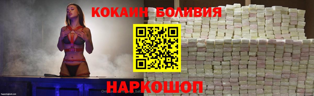Cocaine  Вход с VPN  Санкт-Петербург  Кокаин Перу 