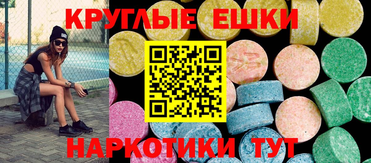 COCAIN  Метамфетамин  Вход с VPN  APVP СОЛЬ   Мефедрон   Санкт-Петербург  Вейп ТГК  МАРИХУАНА  Гашиш 