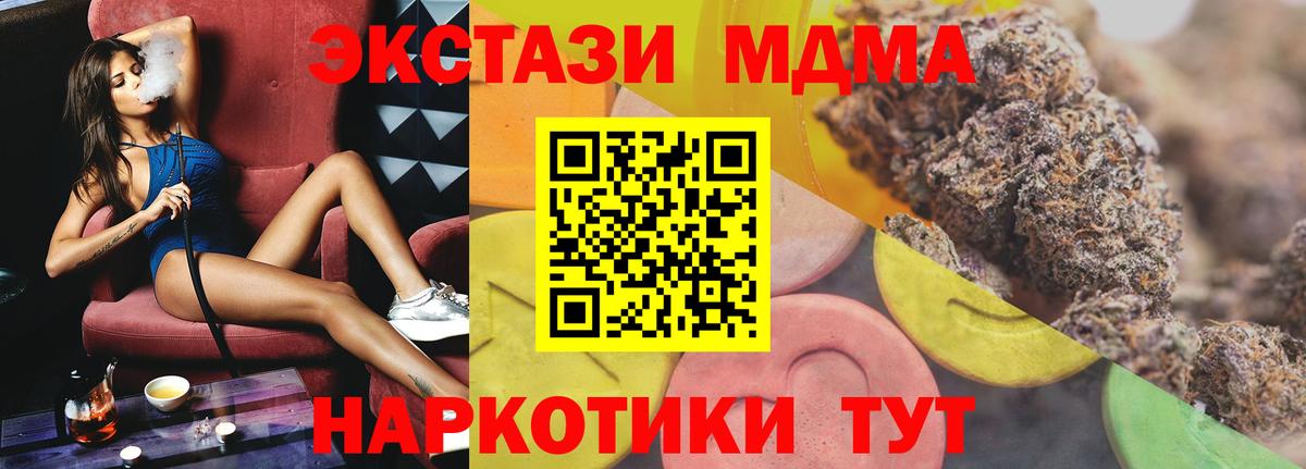 ЭКСТАЗИ louis Vuitton Санкт-Петербург