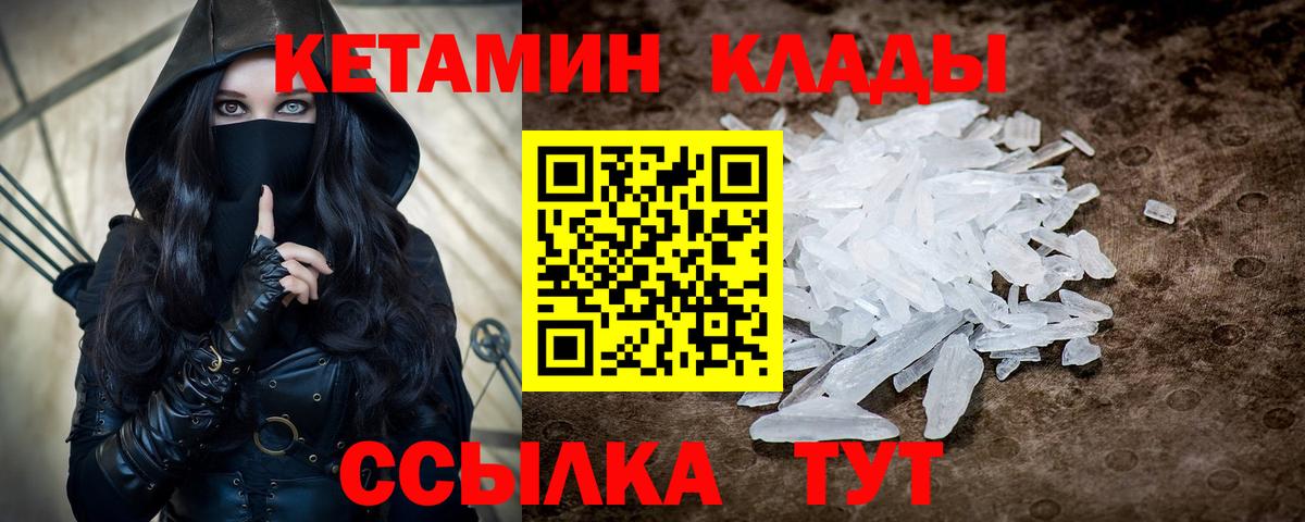  Кокаин Санкт-Петербург