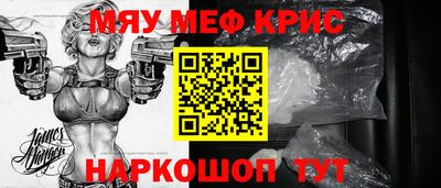 дмт Можайск