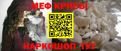 дмт Можайск