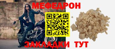 прущий лед Моздок