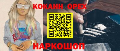 дмт Можайск
