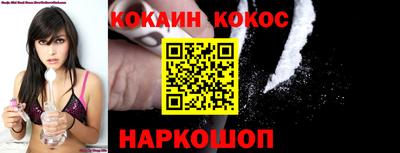 прущий лед Моздок
