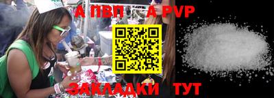 прущий лед Моздок