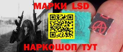 прущий лед Моздок