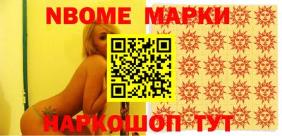 прущий лед Моздок