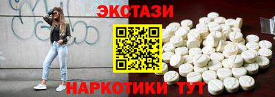прущий лед Моздок