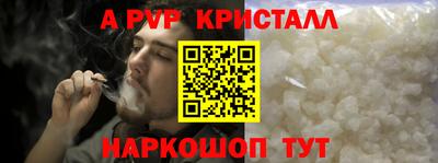 прущий лед Моздок