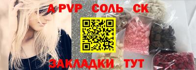 прущий лед Моздок