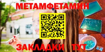 прущий лед Моздок