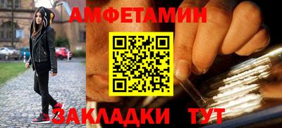 прущий лед Моздок