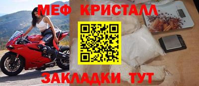 прущий лед Моздок