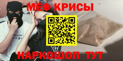 дмт Можайск