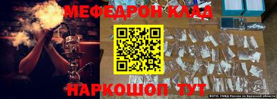 прущий лед Моздок