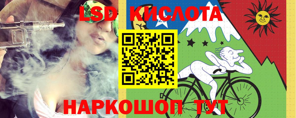 Санкт-Петербург  Лсд 25 экстази кислота  Вход с VPN 