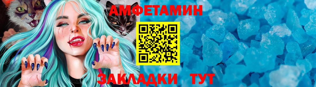 Первитин Methamphetamine  Первитин Methamphetamine  Вход с VPN  Метамфетамин  Санкт-Петербург 