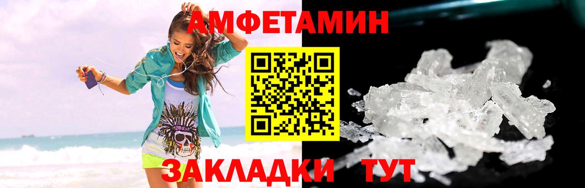 Первитин мет Санкт-Петербург