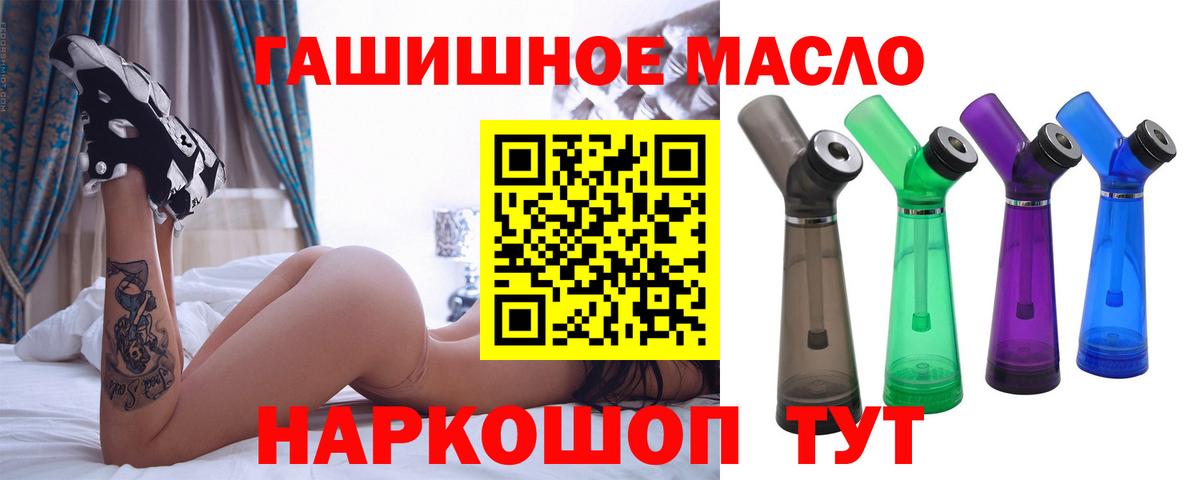 ТГК жижа Санкт-Петербург