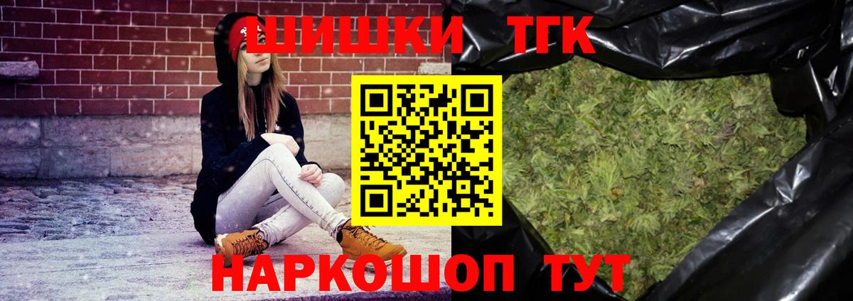 Бошки Шишки AK-47 Санкт-Петербург