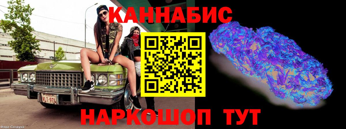 Бошки Шишки OG Kush  Каннабис White Widow  Санкт-Петербург  Вход с VPN 